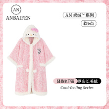 2025新款斗篷豹纹凯蒂猫珊瑚绒连帽睡袍女冬款长袖甜美法兰绒睡衣