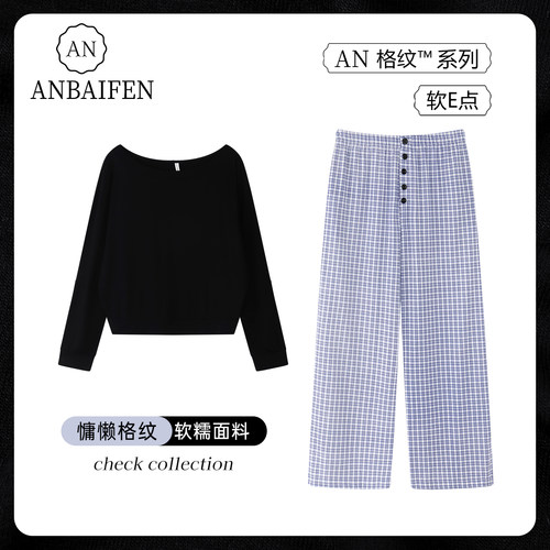 格子睡衣春秋女时尚家居服两件套