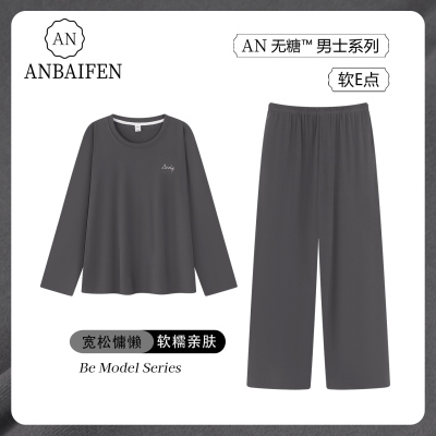 简约加大码2XL莫代尔长裤套头