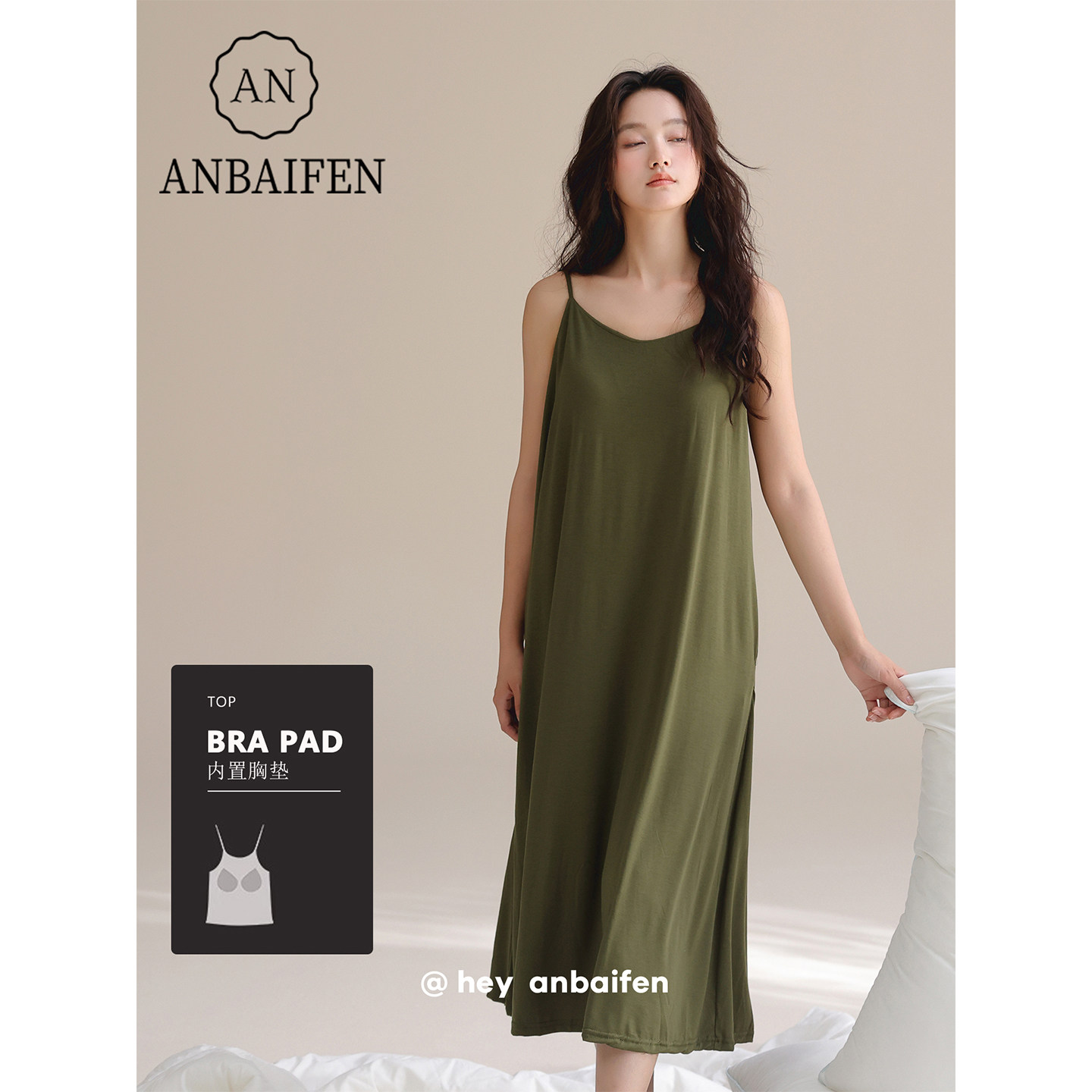 带胸垫睡裙女莫代尔冰丝小清新纯色性感吊带凉感型宽松大码连衣裙,女士内衣/男士内衣/家居服,睡裙,淘宝优惠券,粉丝福利购,淘宝优惠卷