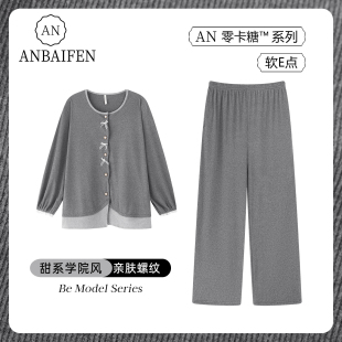 蝴蝶结设计感厚款 家居服套装 德绒长袖 可外穿韩版 长裤 睡衣女秋冬季