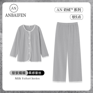 秋冬款 长裤 加厚开衫 家居服长袖 休闲韩版 少女甜美花边德绒睡衣女款