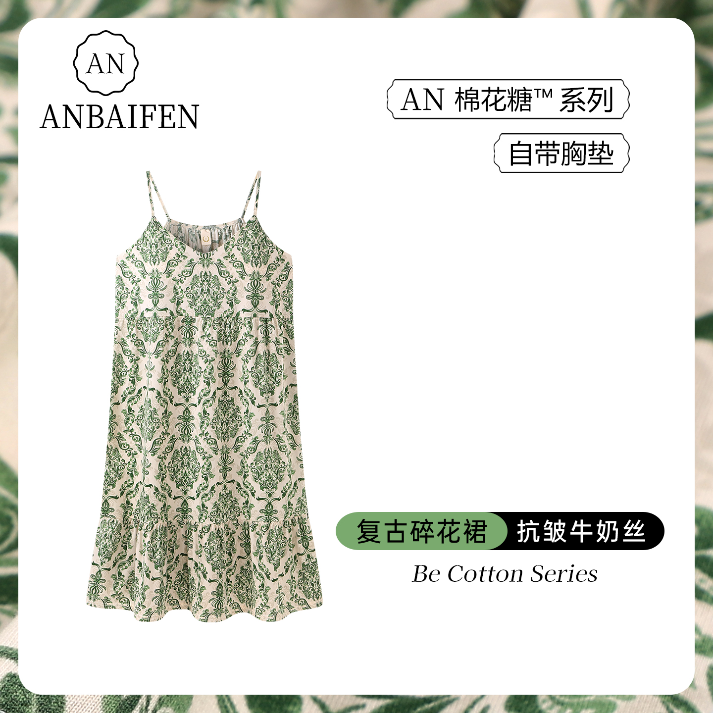 睡裙女士棉感夏季复古家居服