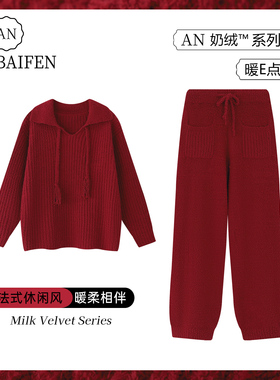 半边绒红色睡衣女秋冬长袖珊瑚绒加绒结婚本命年家居服可外穿套装