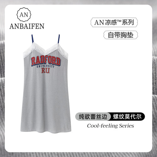 莫代尔冰丝夏季纯欲风性感连衣裙
