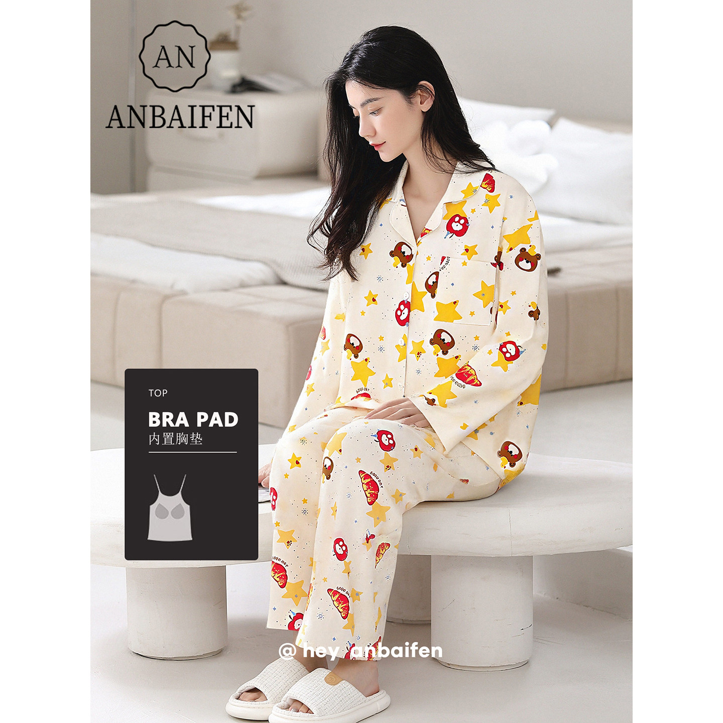 『奶黄星熊』100%纯棉卡通带胸垫睡衣女春秋季亲肤柔软长袖可外穿,女士内衣/男士内衣/家居服,睡衣/家居服套装,淘宝优惠券,粉丝福利购,淘宝优惠卷