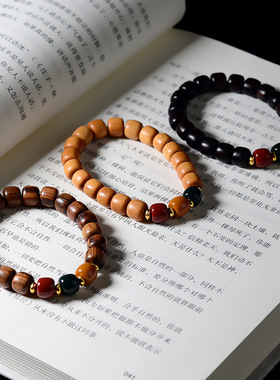 紫光檀黑花梨檀木红绿灯三色老型