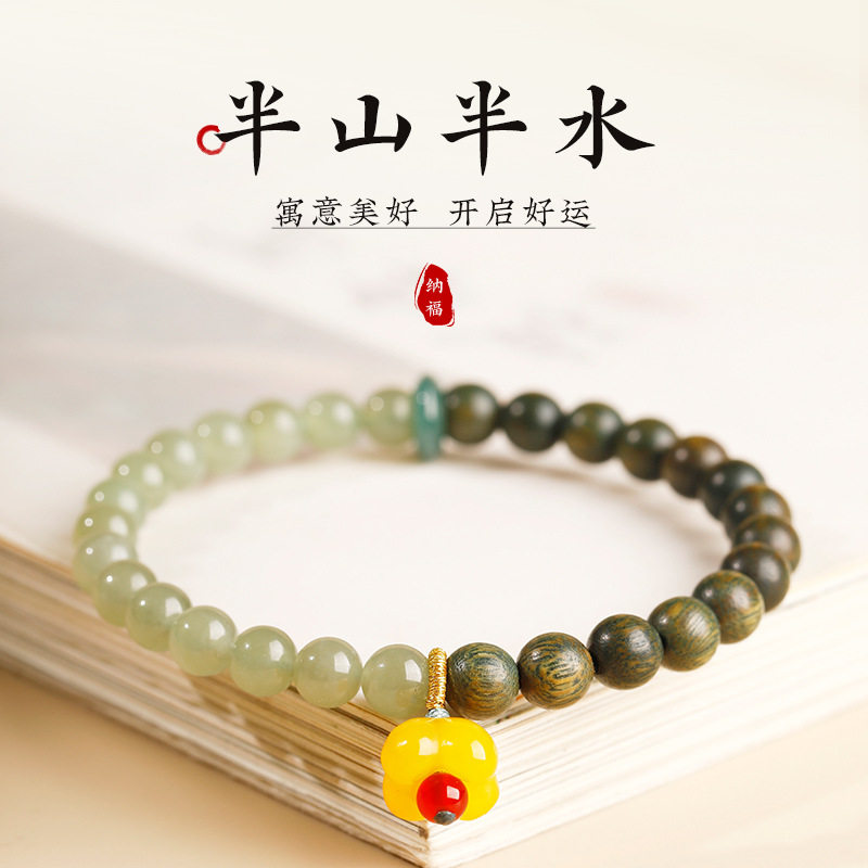 天然和田玉绿檀手串女款半山半水