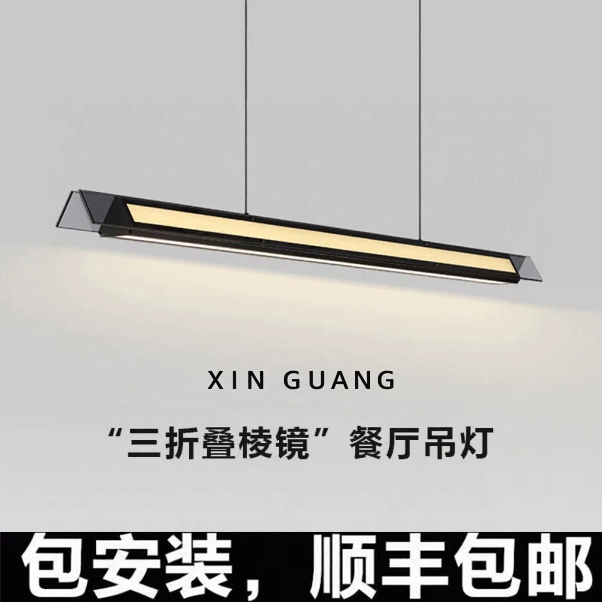 意式极简新款高端玻璃餐厅吊灯图片