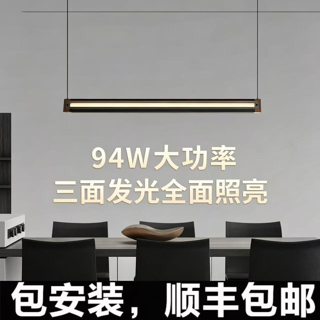 一字长条玻璃吧台餐桌灯图片