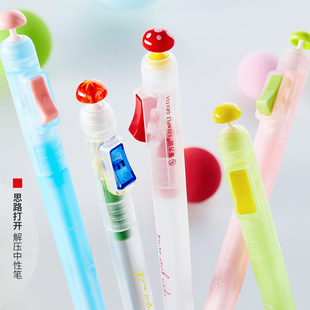 笔方说思路打开解压中性笔开关笔初中生刷题笔按动黑笔签字笔黑色