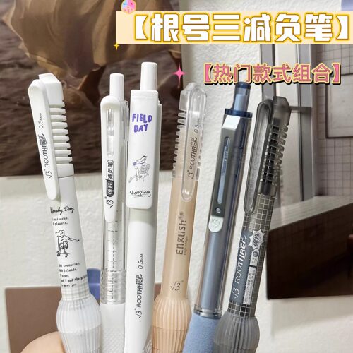 根号三弹性减负笔CST头速干黑科技葫芦头减压中性笔M6M7舒适软握