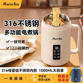 便携式 电炖杯家用迷你电热杯办公室多功能一人食电煮杯神器小型