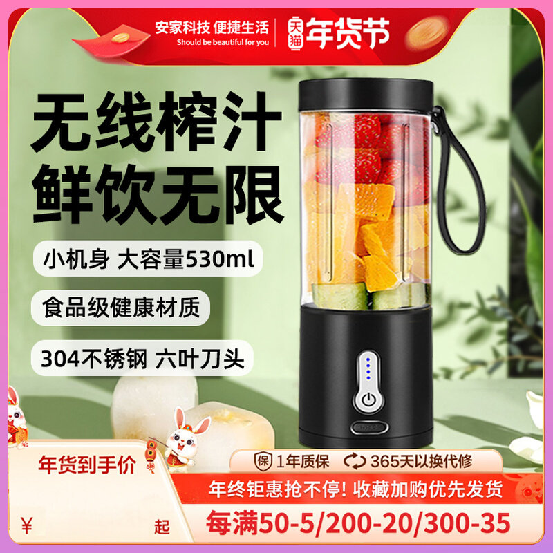 榨汁机小型便携式家用多功能水果电动榨汁杯原汁果汁机迷你炸果汁