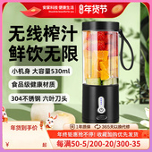 榨汁机小型便携式 家用多功能水果电动榨汁杯原汁果汁机迷你炸果汁