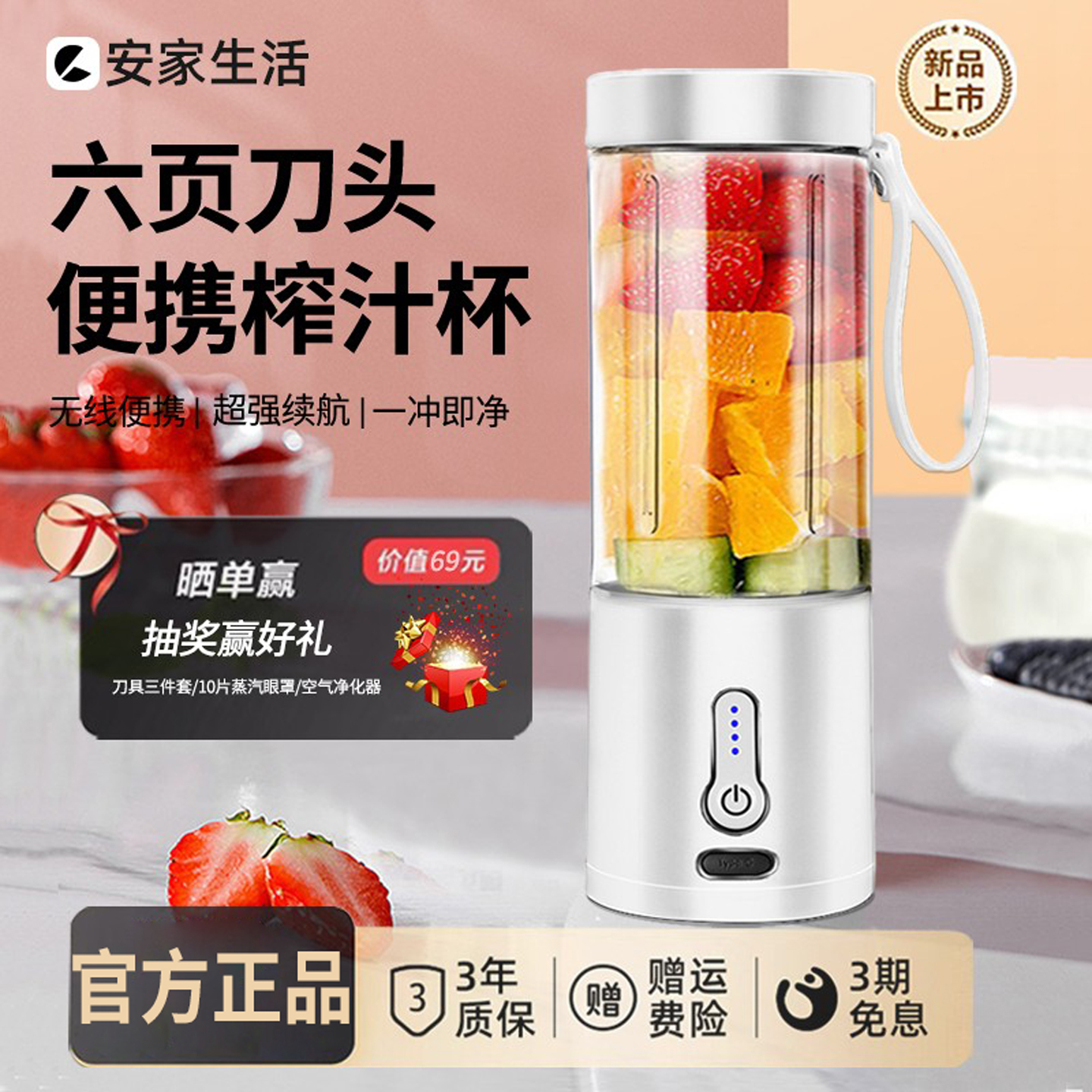 榨汁机便携式小型家用多功能水果榨汁杯电动原果汁机迷你礼品礼物