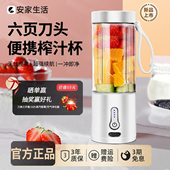 榨汁机便携式 小型家用多功能水果榨汁杯电动原果汁机迷你礼品礼物