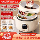 韩派三格内胆电压力锅多功能电饭煲家用小型智能双胆高压锅饭煲