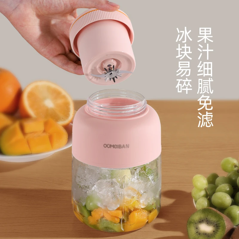 欧美邦榨汁机1300ml新款粉色38刀