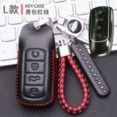 钥匙包扣 瑞虎7plus鲲鹏版 奇瑞瑞虎7plus钥匙套2023款 真皮专用23款