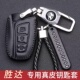 胜达锁匙套扣 真皮全新胜达钥匙包13款 现代胜达钥匙套2017款 2015款