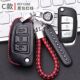 4代折叠锁匙扣包23款 适用吉利帝豪钥匙套2023款 第四代手动档22款