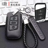 2025款 帕沙特保护包壳扣 大众帕萨特钥匙套330出众380全新龙腾耀版