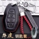 男 捷途山海L9车用品包扣24款 捷途X90Pro钥匙套2024款 真皮专用23款
