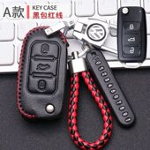 专用2014 大众桑塔纳车真皮钥匙套经典 21年款 包扣