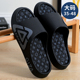 拖鞋 男士 夏季 大码 家居室内防滑浴室静音户外48厚底踩屎感凉拖男款