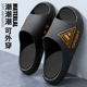 男款 夏季 外穿厚底运动防滑室内家用踩屎感户外潮流男式 拖鞋 凉拖鞋