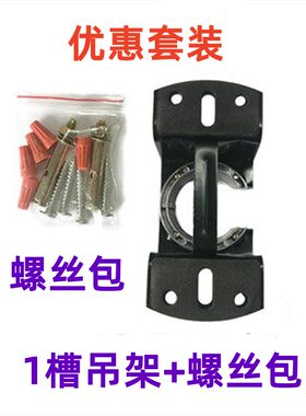 风扇灯配件吊扇灯吊架支架吊扇罩子家用风扇底座吊球挂钩吊钩架子