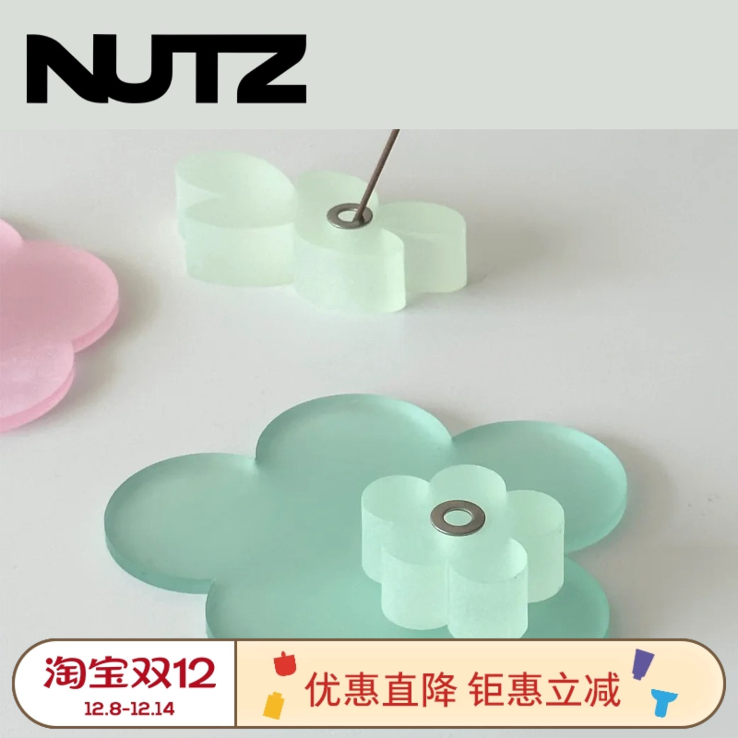 addaddlab花花香插香台香托底座