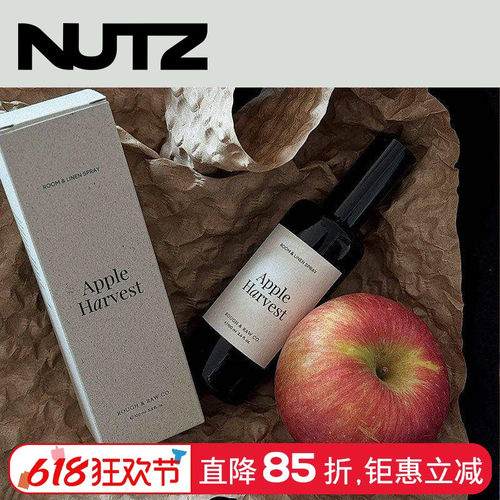 NUTZ苹果香薰喷雾空间衣物香氛