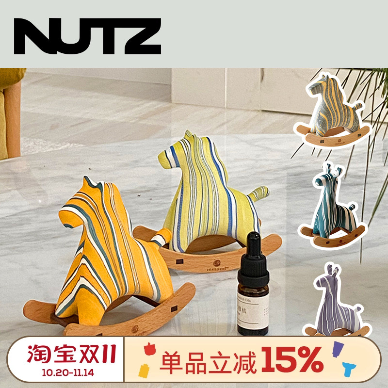 超大摇摇马摇摇鹿陶瓷扩香器香薰