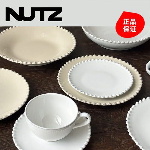 葡萄牙CostaNova珍珠陶瓷餐具