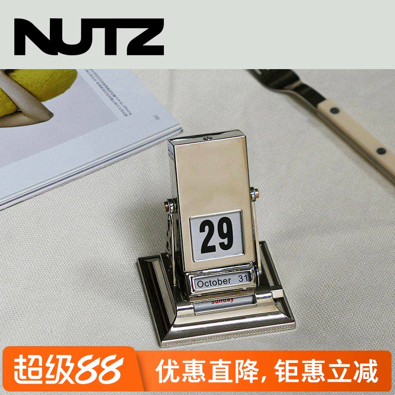 NUTZ“银色砰砰”复古台历翻转永恒日历桌面金属万年历家居摆件礼