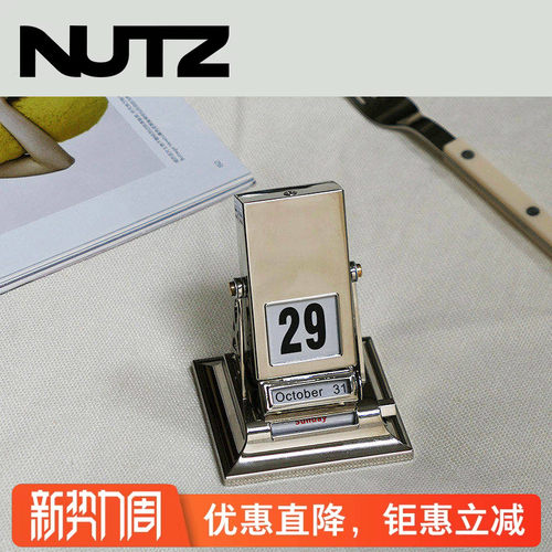 NUTZ“银色砰砰”复古台历翻转日历桌面金属万年历家居摆件送礼