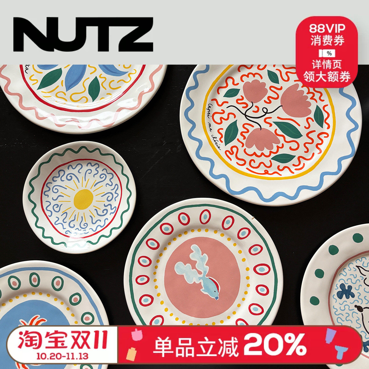 NUTZ葡萄牙Costa Nova夏日陶瓷餐具餐盘甜品盘马克杯意面盘汤碗碟