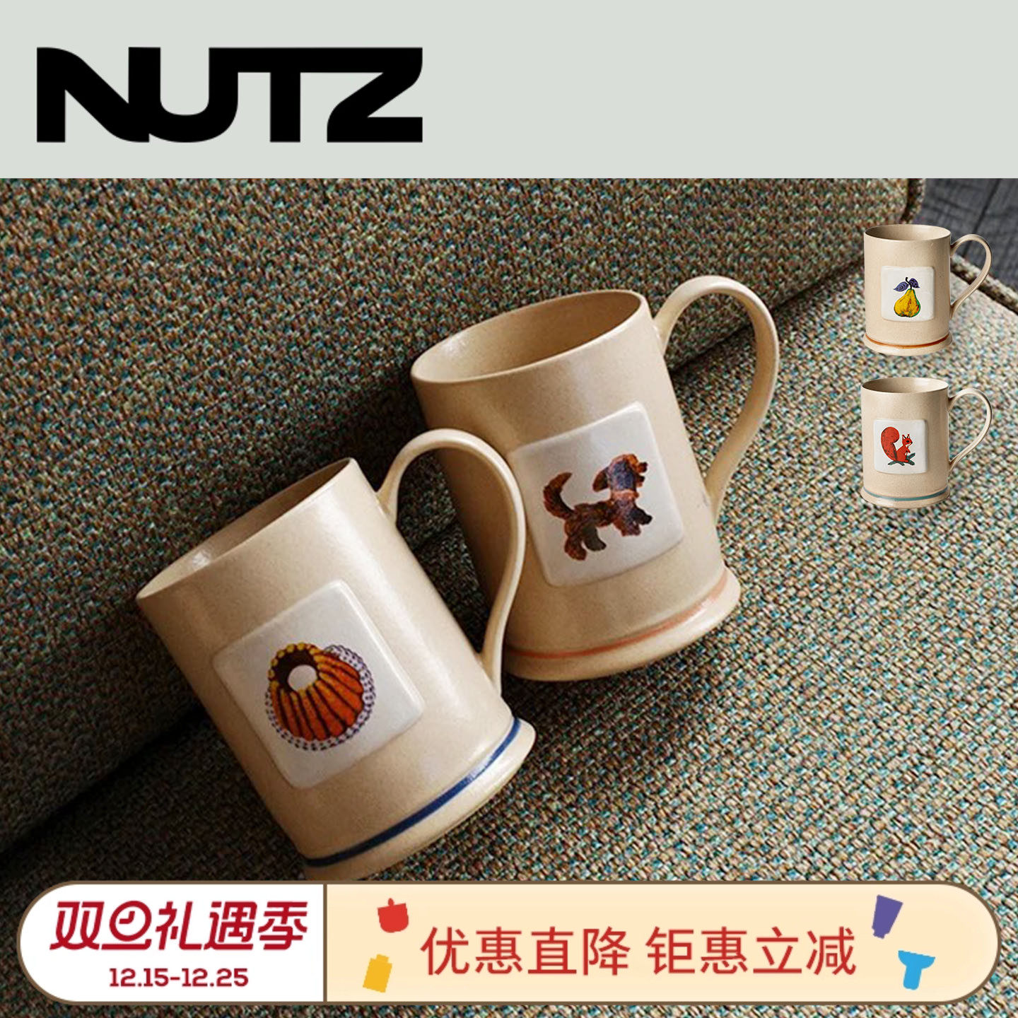 柔软供应森林图章陶瓷马克杯