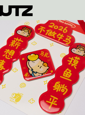 磁吸原创滴胶马年冰箱贴