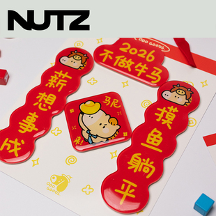 NUTZ马年冰箱贴oddgoods磁吸原创滴胶春节打工人卡通装饰冰箱贴