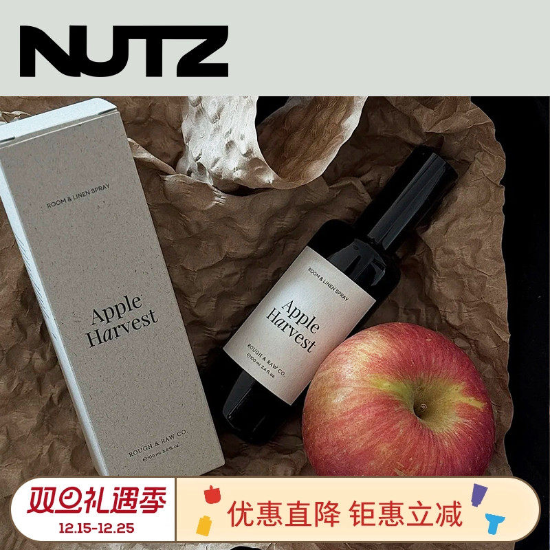 NUTZ苹果香薰喷雾空间衣物香氛