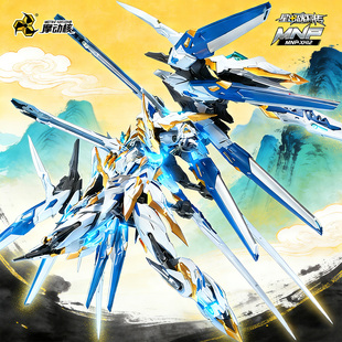 现货 摩动核地威星干将威武色限定配色合金骨架板件拼装模型摆件