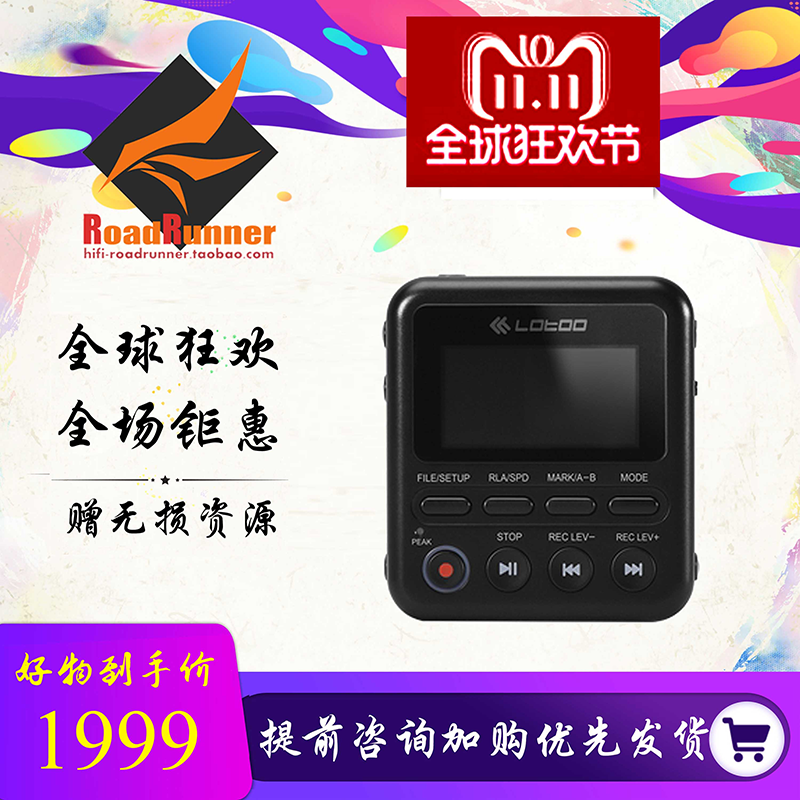 新品Lotoo乐图PAW 1录音机解码耳放声卡LE-M1监听耳机 电源净化转 MP3/MP4/iPod/录音笔 MP3/MP4/iPod/录音笔 原图主图