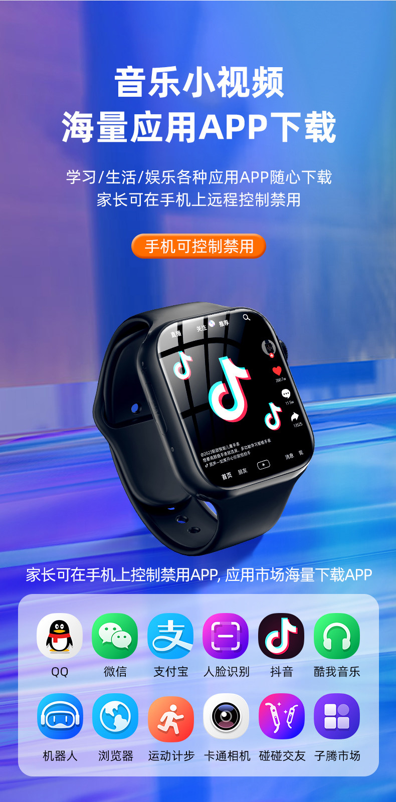 WECHAT 버전 ZI TENGYUAN Y58 스마트 어린이 전화 시계 4G 포지셔닝 QQ 영상 채팅 DOUYIN ALIPAY