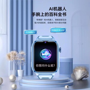 智天使Y65智能儿童电话手表超长待机视频定位防水AI语音中小学生