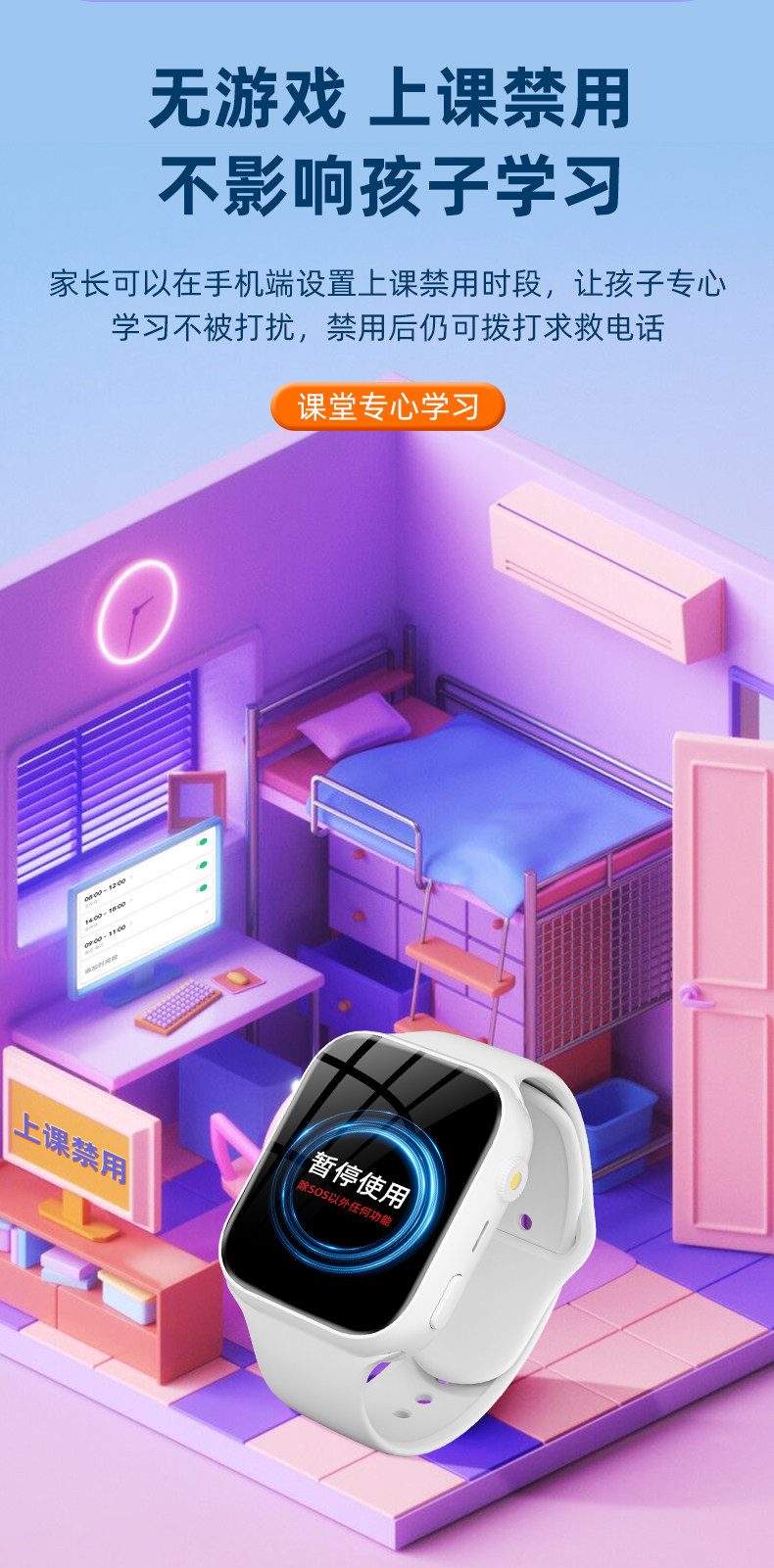 WECHAT 버전 ZI TENGYUAN Y58 스마트 어린이 전화 시계 4G 포지셔닝 QQ 영상 채팅 DOUYIN ALIPAY