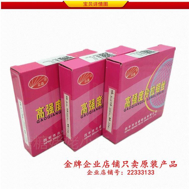 线切割钼丝江浙定尺2000米四平北威众森牌钼丝沪皖包邮018mm定