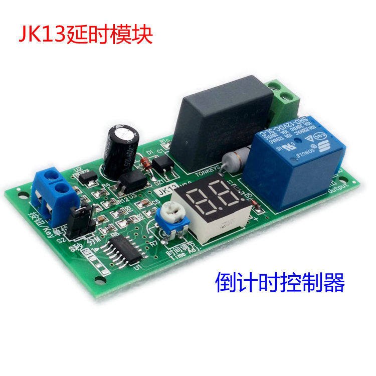 。220V交流定时关触发型 动态显示LED数码管 计时 时间继电器模块怎么样,好用不?